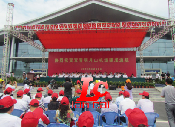 宜春明月山機場通航市四套班子蒞