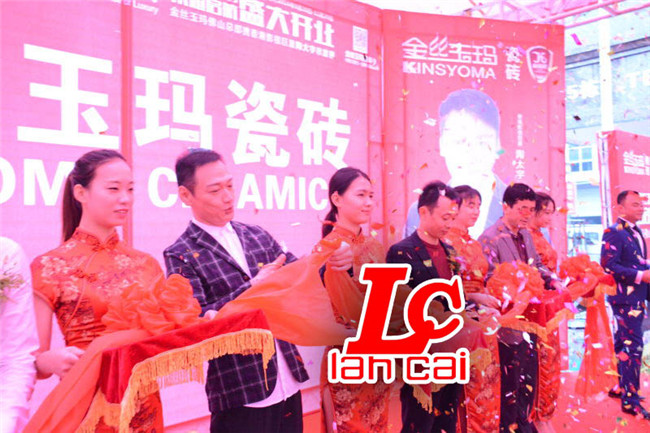 (明星陶大宇）金絲玉瑪盛大開業